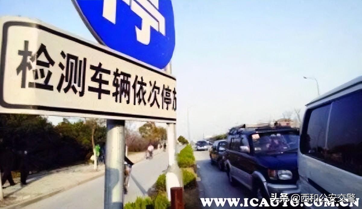 私家车多久年检一次（年检最多可以逾期几天） 第7张