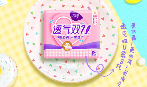 洁婷.jpg 第17张