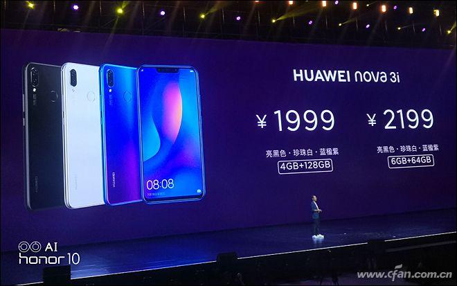 麒麟710怎么样（麒麟710处理器性能） 第1张