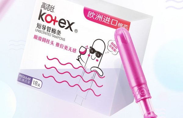 卫生棉条哪个牌子好？卫生棉条品牌排行榜前十名 第3张