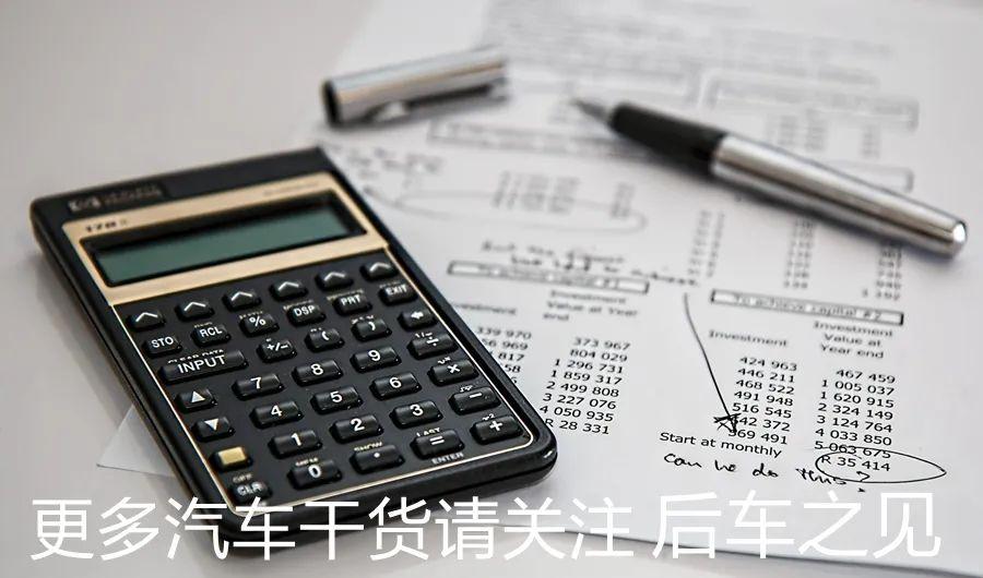 私家车保险怎么买最划算（车险怎么买实惠又实用） 第1张