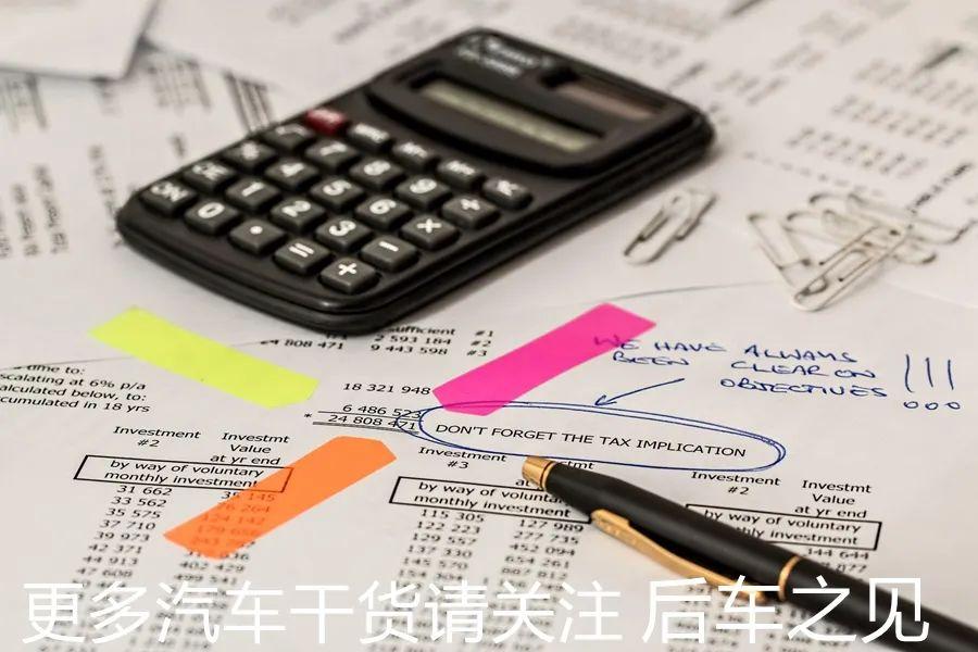 私家车保险怎么买最划算（车险怎么买实惠又实用） 第11张