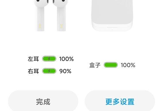 蓝牙耳机怎么恢复出厂设置（附：小米air2se恢复出厂设置教程） 第5张