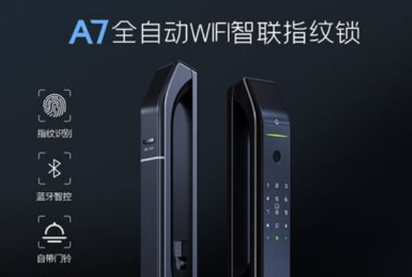 哪一种品牌密码锁最安全 密码锁十大名牌排行 第17张