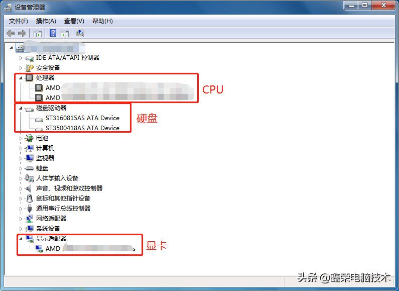 电脑如何看配置i5和i7（电脑查看硬件配置的方法） 第3张