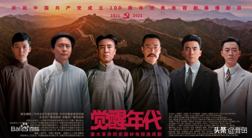 张晚意演过的电视剧（分享6部张晚意出演的电视剧） 第5张