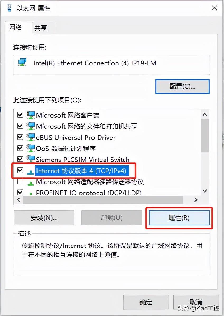 电脑上的本机ip地址在哪里修改（修改电脑IP地址详细操作） 第7张
