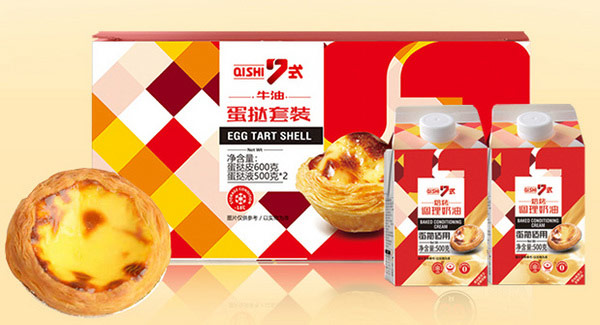 蛋挞皮蛋挞液哪个品牌好？葡式蛋挞皮液套餐十大品牌 第5张