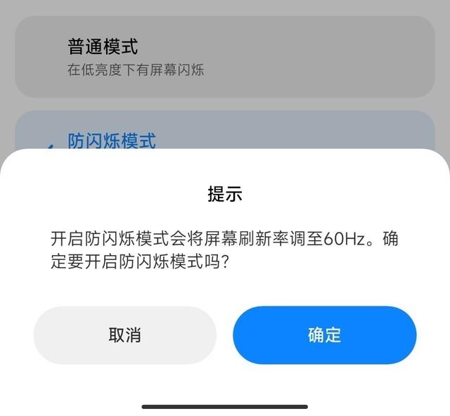 小米12x怎么样值得买吗（小米12x参数配置性能） 第11张