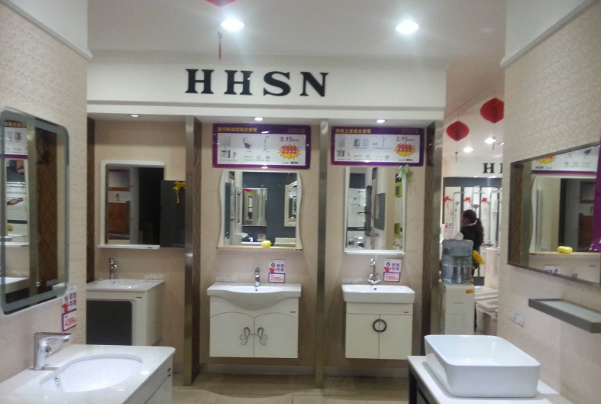 国内卫浴品牌有哪些 中国卫浴十大名牌 第13张