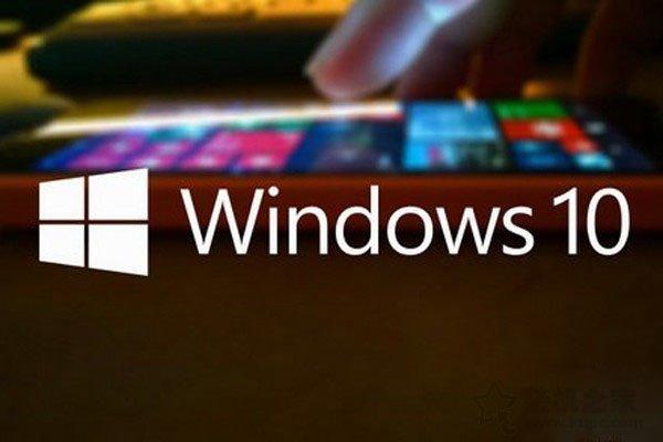 win10企业版好还是专业版好（Win10专业版与企业版的区别） 第1张