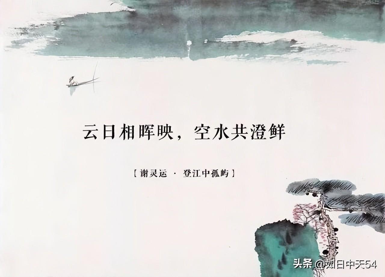谢灵运是哪个朝代的（山水诗派鼻祖谢灵运为何被皇帝处死） 第3张