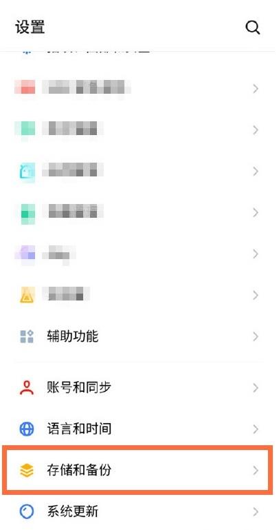 魅蓝note6怎么强制恢复出厂（魅族手机设置出厂模式方法介绍） 第1张