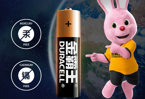 金霸王.jpg 第5张