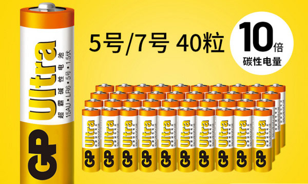 超霸.jpg 第7张