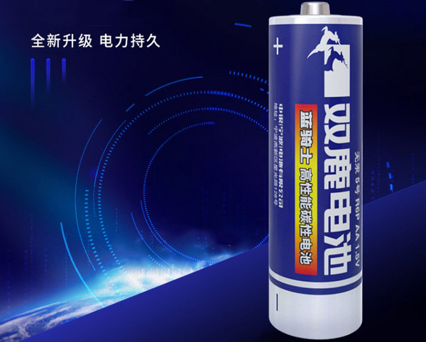 双鹿.jpg 第17张