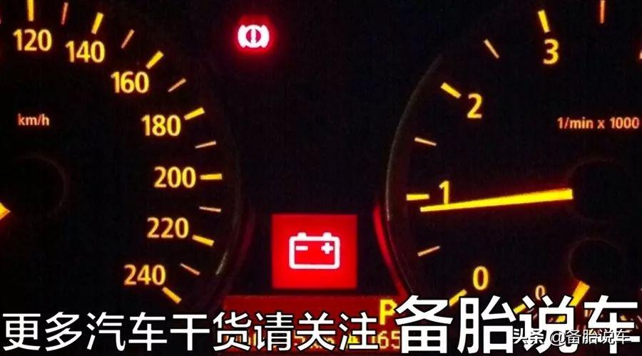 怎样判断汽车电瓶该换了（判断汽车电瓶更换的5个方法） 第1张