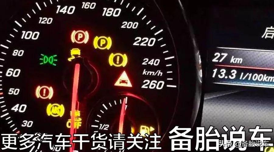 怎样判断汽车电瓶该换了（判断汽车电瓶更换的5个方法） 第3张