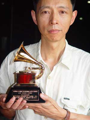 中国有人得过格莱美奖吗（拿过格莱美奖的中国人） 第7张