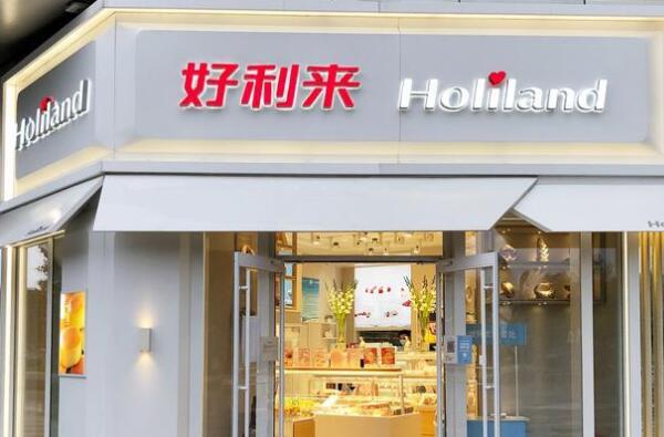 北京有名的蛋糕店品牌有哪些 北京十大知名蛋糕店 第3张