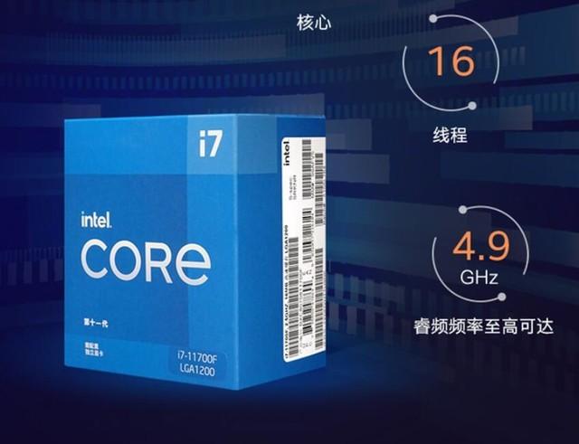 cpu怎么超频笔记本（CPU超频只需三步就能搞定） 第1张