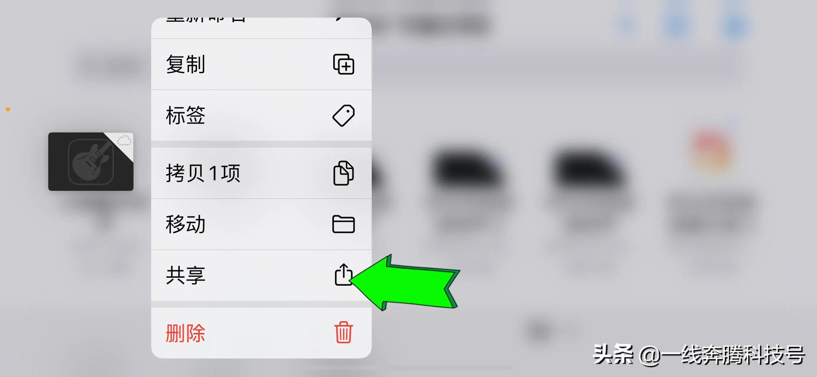 苹果手机怎样下载手机铃声（苹果手机换来电铃声技巧） 第11张