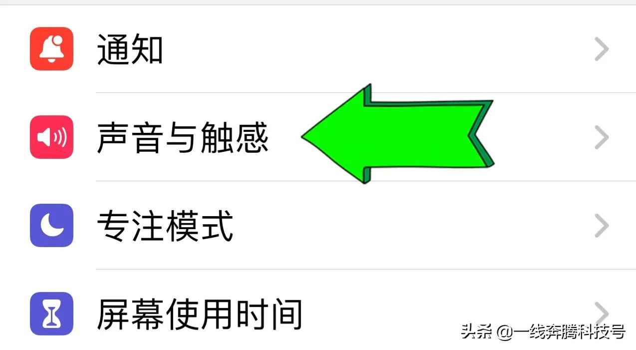 苹果手机怎样下载手机铃声（苹果手机换来电铃声技巧） 第27张