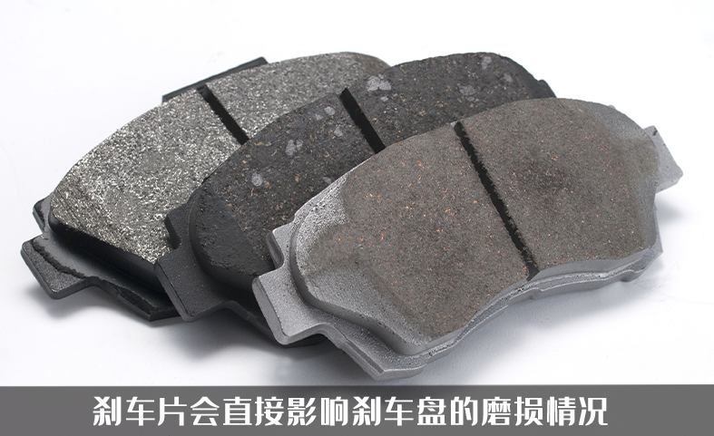 刹车盘多久换一次合适（一片刹车盘能用多久） 第1张