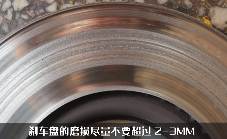 刹车盘多久换一次合适（一片刹车盘能用多久） 第5张