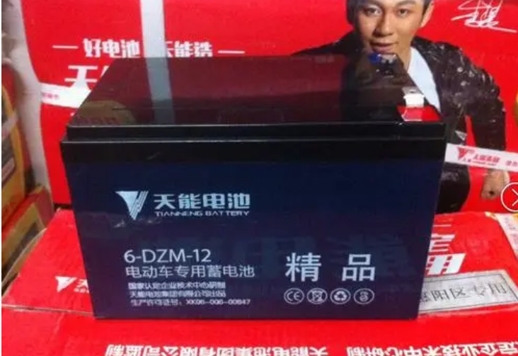 电动车电池寿命一般多长时间（哪个品牌的电动车电池更耐用） 第7张