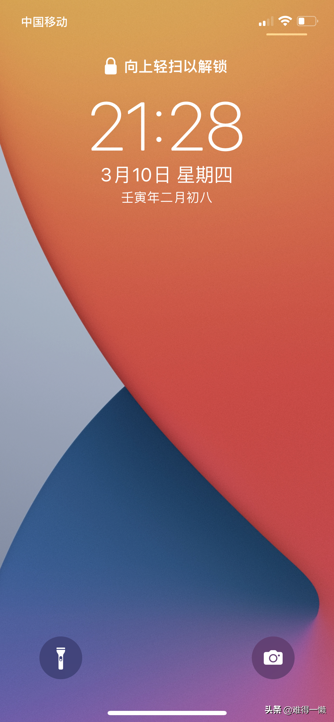 苹果x怎么截图操作方法（最全的苹果手机截屏操作） 第1张