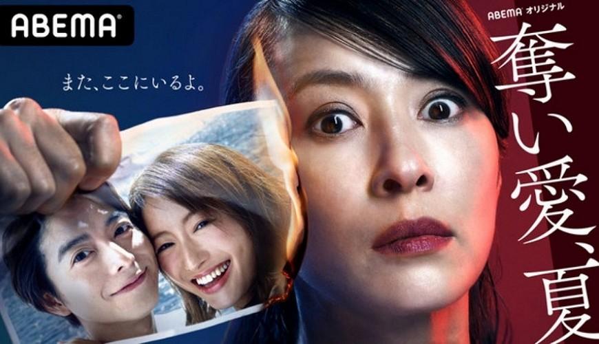 日本大尺度电视剧（日本大尺度洒狗血的10部深夜剧） 第1张