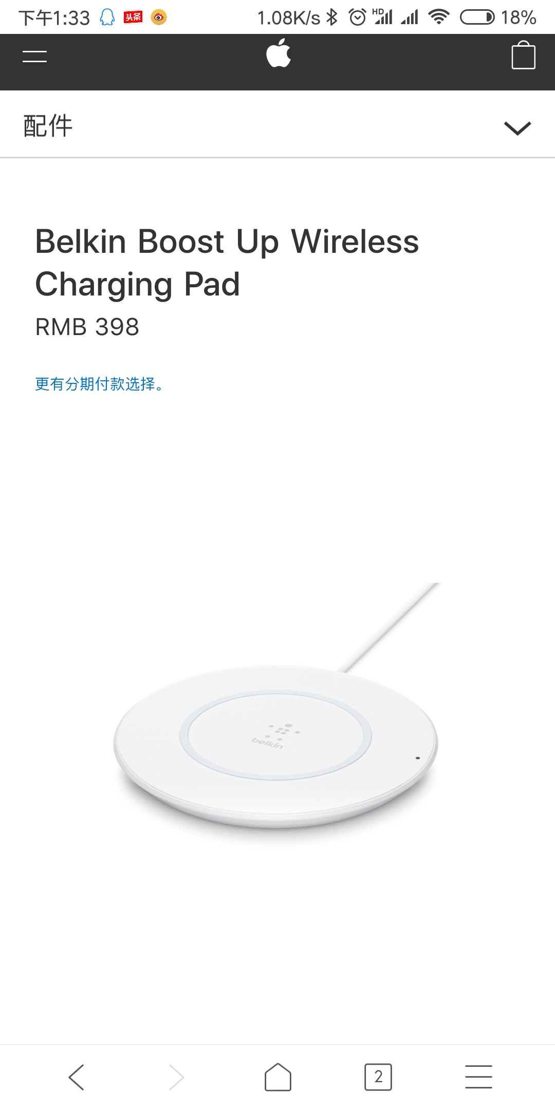a10和a11处理器的区别（A10和A11的差距） 第5张