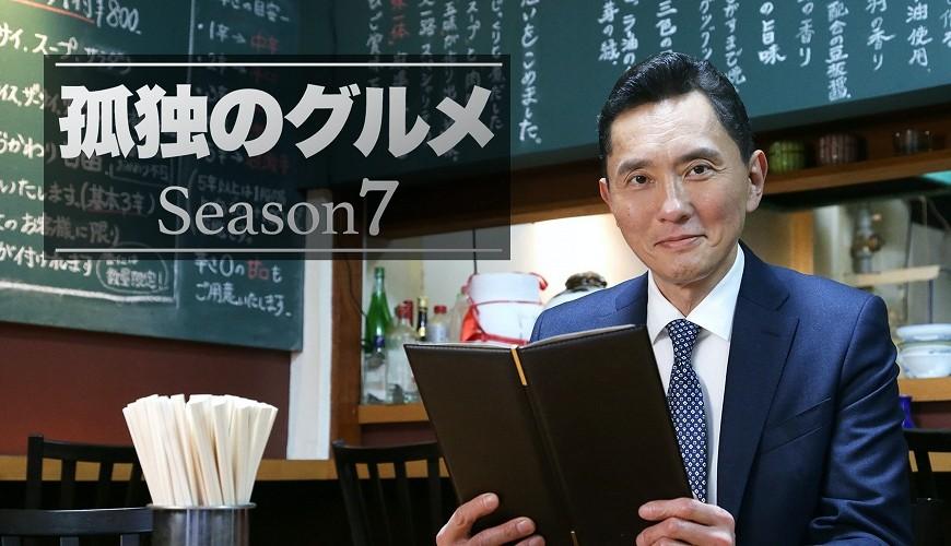 日本大尺度电视剧（日本大尺度洒狗血的10部深夜剧） 第13张