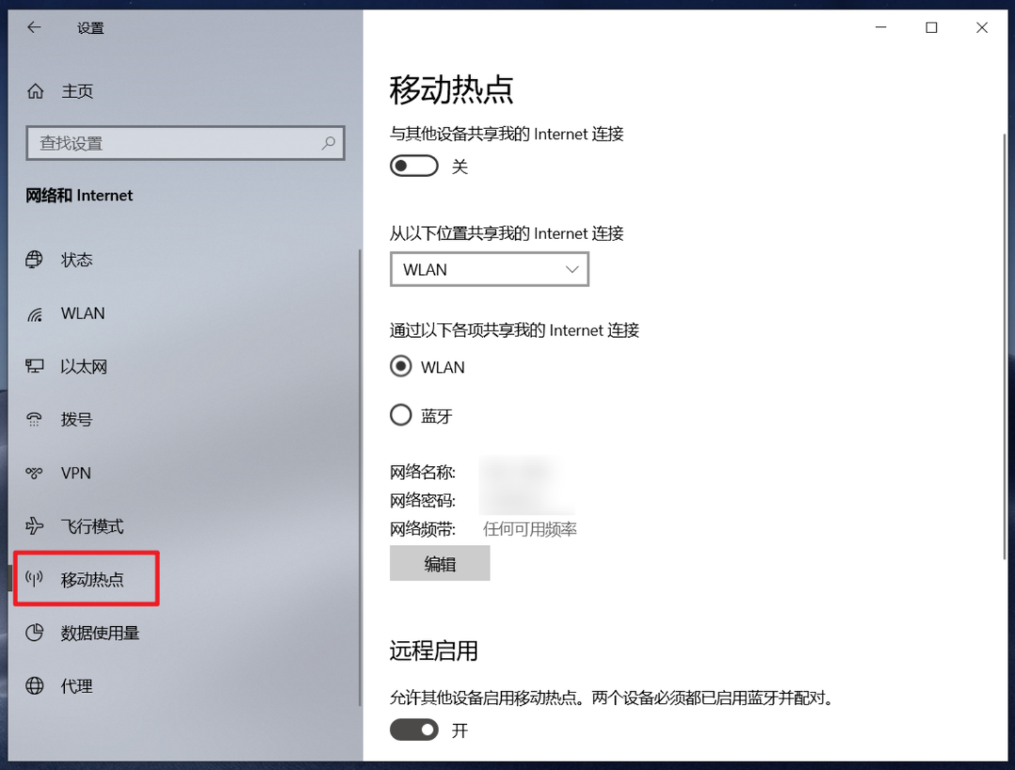 什么软件是流氓软件（这5款流氓软件在拖垮你的电脑） 第11张