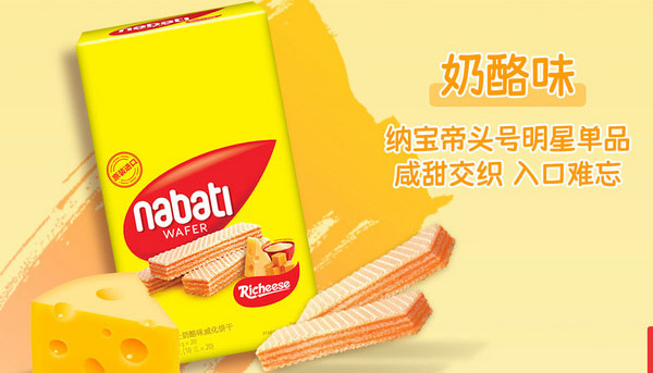 威化饼干哪个牌子健康好吃？威化饼干十大品牌排行榜 第1张
