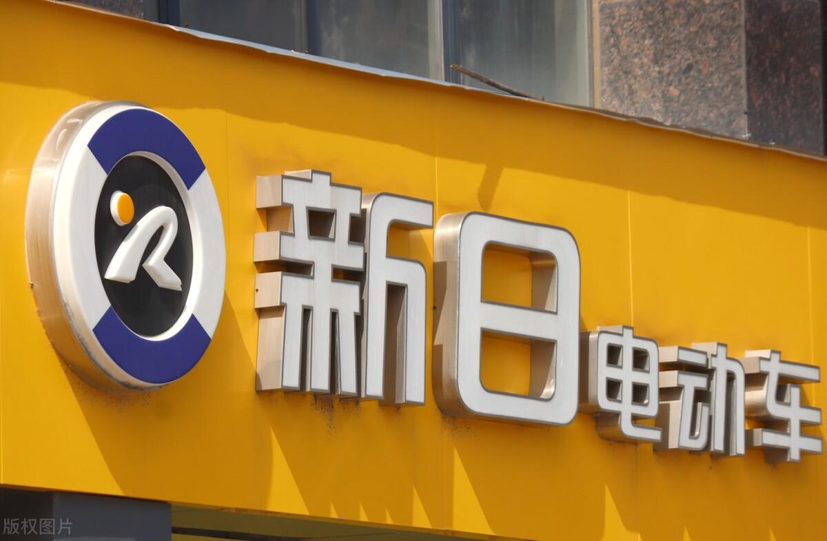 中国电动车质量排名前十名（全国十大品牌电动车推荐） 第11张