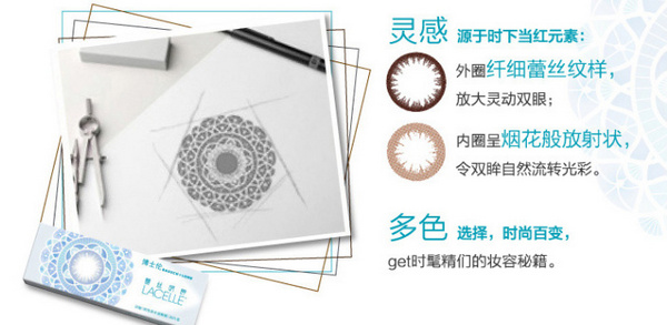 美瞳有哪些品牌比较好？安全好用的十大美瞳品牌排行榜 第7张