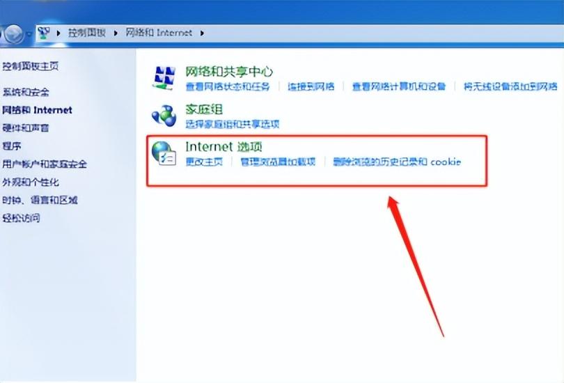 ip代理地址怎么用（使用代理IP方法） 第3张