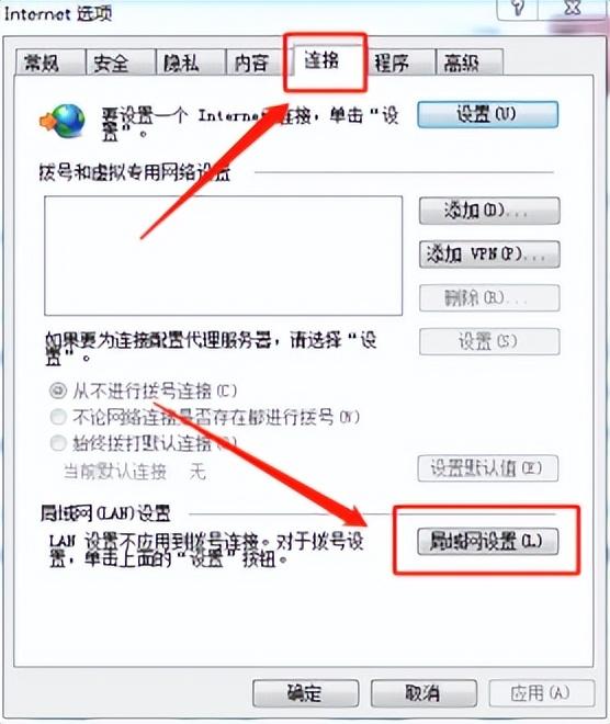 ip代理地址怎么用（使用代理IP方法） 第5张