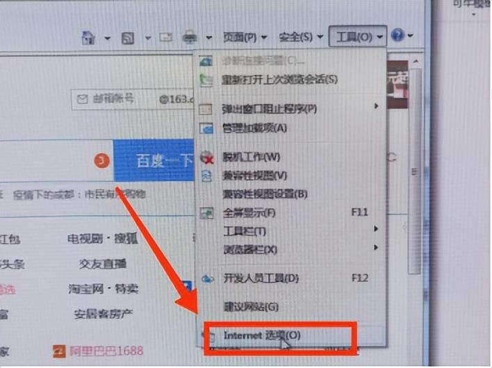 ip代理地址怎么用（使用代理IP方法） 第9张