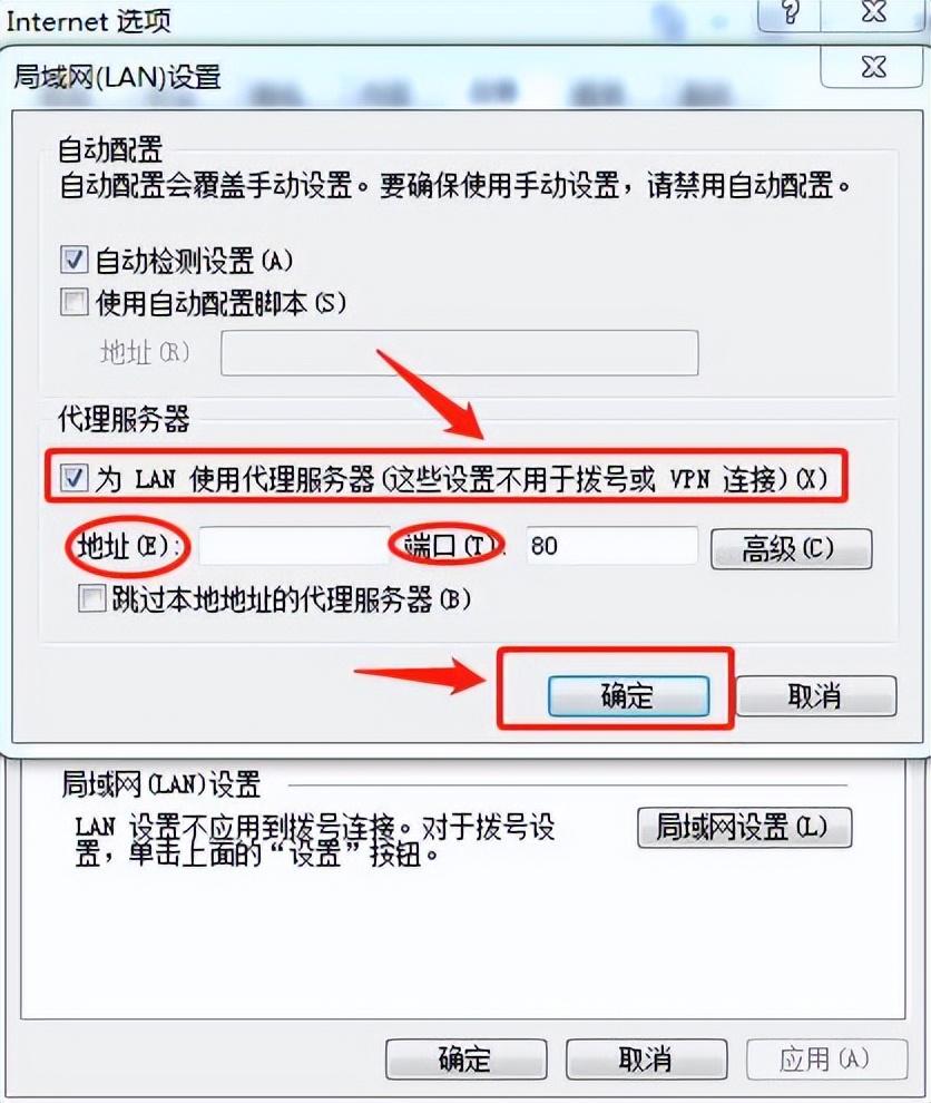 ip代理地址怎么用（使用代理IP方法） 第13张