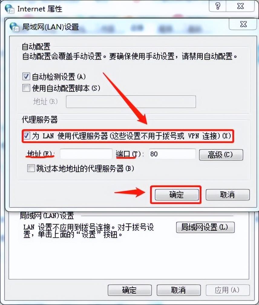 ip代理地址怎么用（使用代理IP方法） 第21张