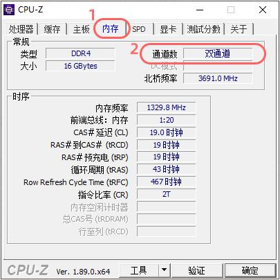 内存条怎么插第几个槽（正确的安装内存条顺序） 第9张