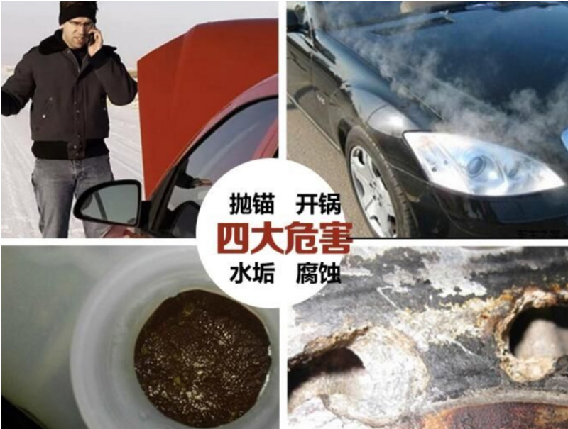 冷却液多久换一次（防冻液长期不换对车有影响吗） 第5张