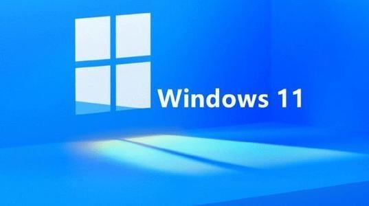 win11和win10哪个好用（Windows 11和Windows 10对比） 第9张