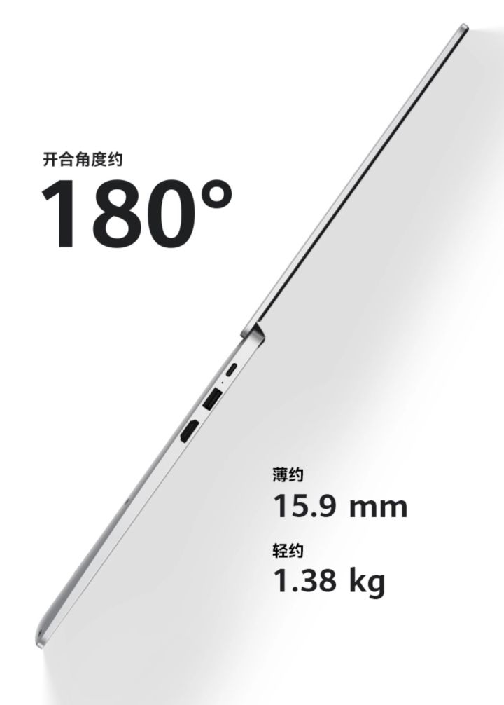 华为matebook电脑哪款性价比高（华为Matebook D14超值推荐） 第1张