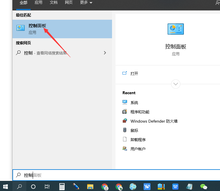 跟这台计算机连接的前一个usb设备工作不正常怎么办（电脑USB遇到故障问题处理方法） 第1张