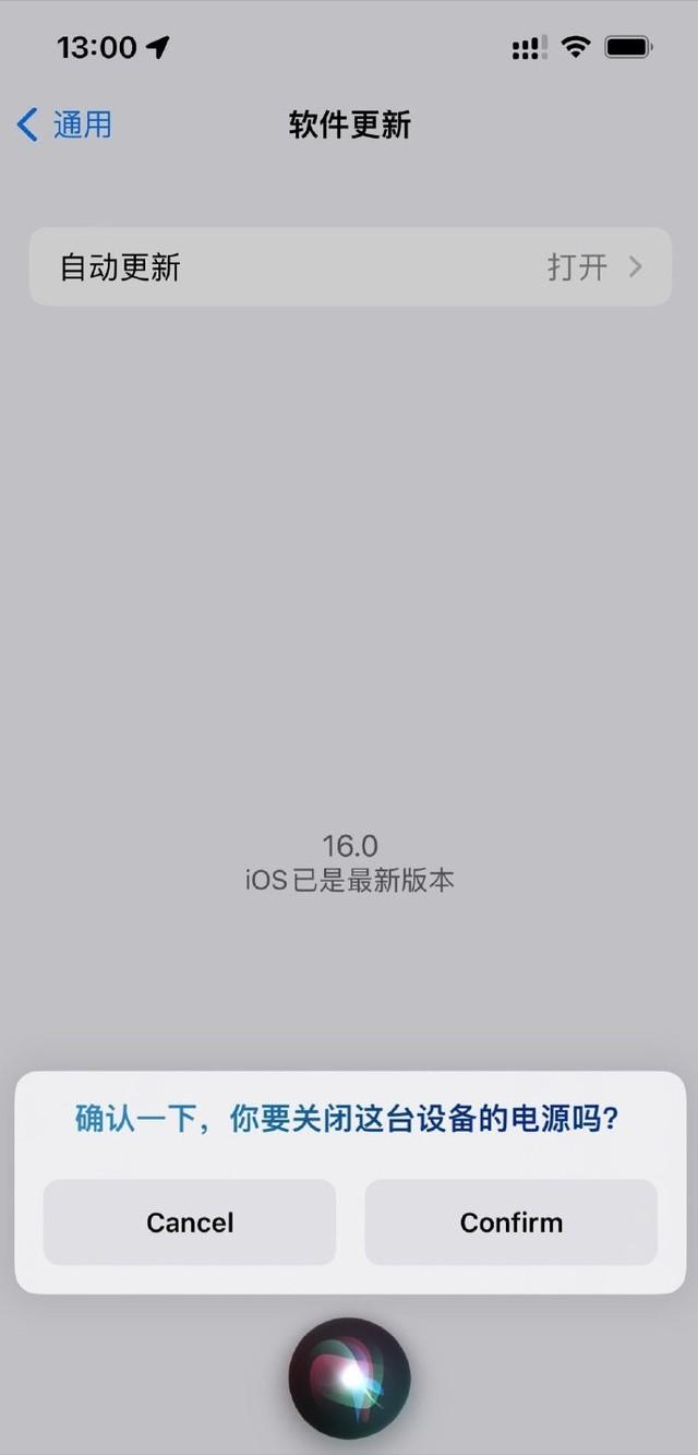 siri是什么手机上的功能（苹果iPhone上线Siri语音作用 ） 第1张
