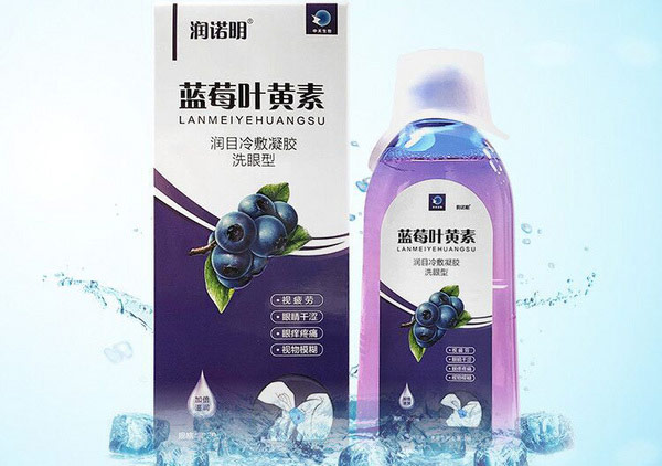 润诺明.jpg 第13张